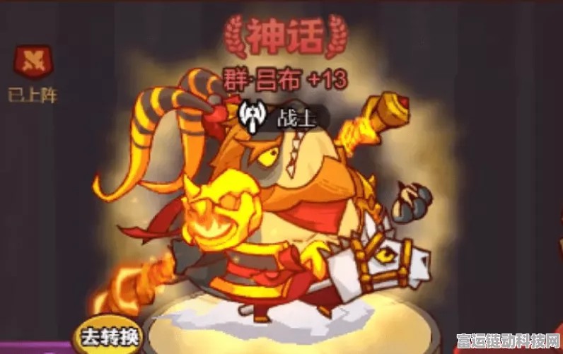 手游攻略，咸鱼之王吕布淬炼属性最优解揭秘