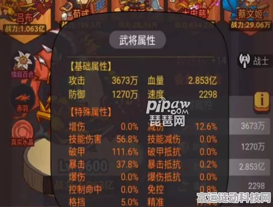 手游攻略，咸鱼之王吕布淬炼属性最优解揭秘