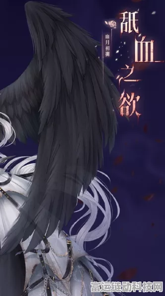奇迹暖暖新套装揭秘，血色初拥舐血之欲获取攻略