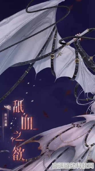 奇迹暖暖新套装揭秘，血色初拥舐血之欲获取攻略