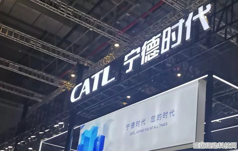 宁德时代跨界联手车企，新能源汽车领域掀起新风暴