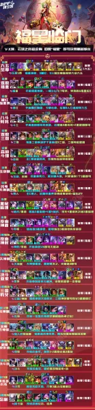 金铲铲之战，蓝色宝石的终极用途与实战攻略