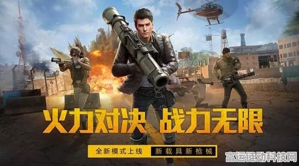 和平精英火力对决，揭秘最强武器，称霸战场的终极选择！