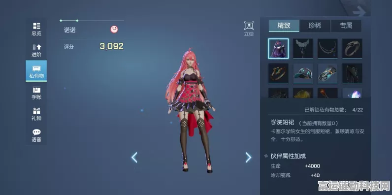 《龙族幻想手游：核心属性选择攻略指南》