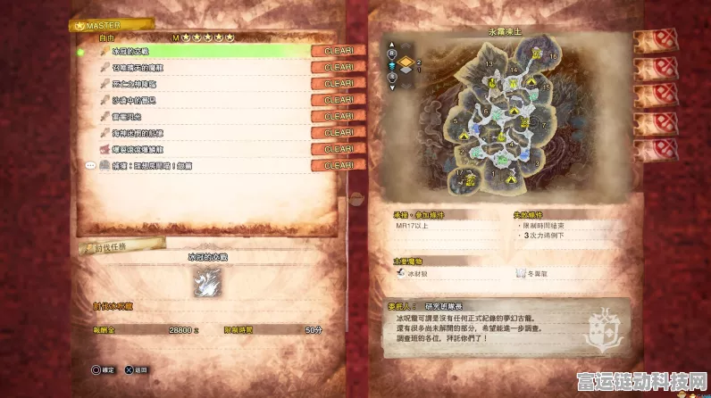 玛拉多之铁II深度探索，怪物猎人世界图鉴全解析与素材获取攻略