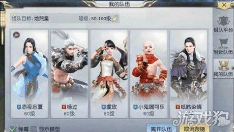 镇魔曲手游，龙将职业深度剖析与实战技巧揭秘，登顶天梯不是梦