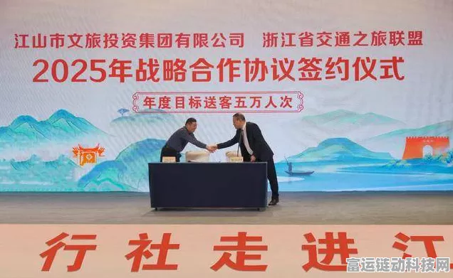 手游跨界新动作，浙江交旅低空科技亿元注册资本，或将探索空游新玩法？