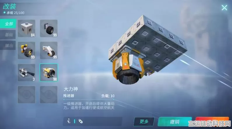 重装上阵3，机关枪速通试炼鹰驰全攻略，技巧与细节大揭秘