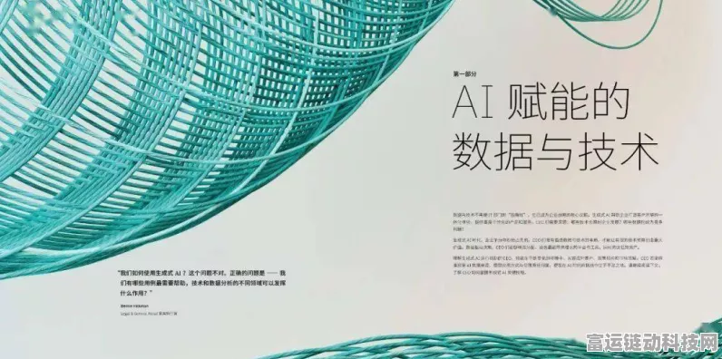 手游界革新预告，IBM光学技术突破，生成式AI将手游带入光速创作时代