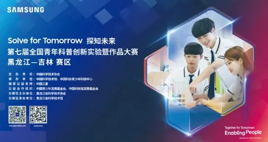 禾川科技盛邀，共襄盛举，探索手游未来——第二十四届手游创新大赛全解析