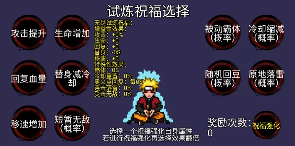 像素火影新版本更新全攻略，一键解锁全新忍者与战斗体验