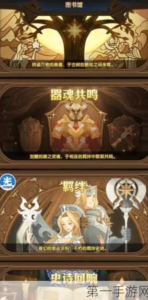 剑与远征音乐献礼，全攻略解锁，任务速通秘籍