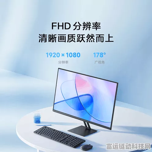 Redmi A27Q显示器震撼登场，小米游戏生态新成员，助力手游玩家视觉升级