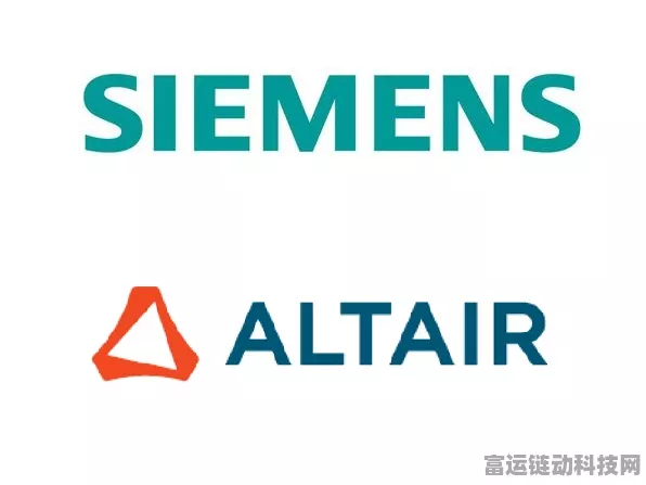 手游界新动向，西门子收购Altair，或将引领AI技术革新？