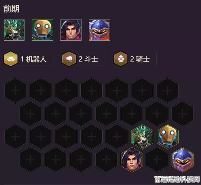 金铲铲之战，揭秘秘术斗射阵容的顶级搭配策略与实战技巧