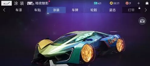 王牌竞速深度解析，魔鬼鱼赛车最强芯片搭配攻略，赛道称霸秘籍！