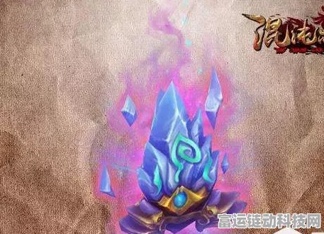 灵石仙猴崆峒决战出装秘籍，登顶巅峰的必胜攻略