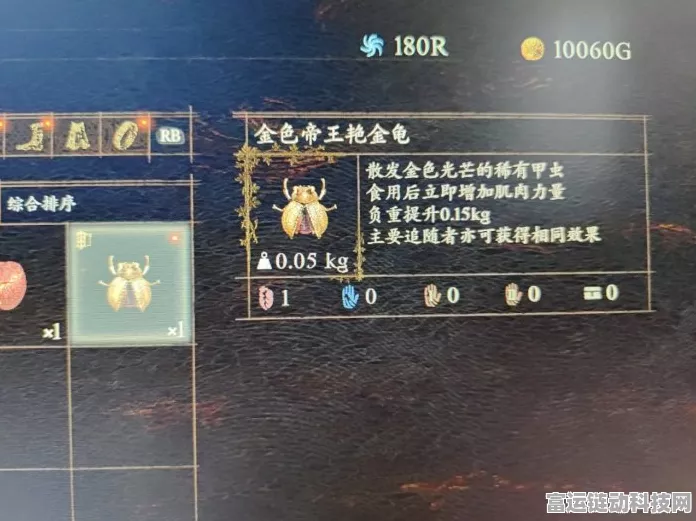 龙之信条2新手开荒全攻略，掌握这些技巧，助你快速上手！