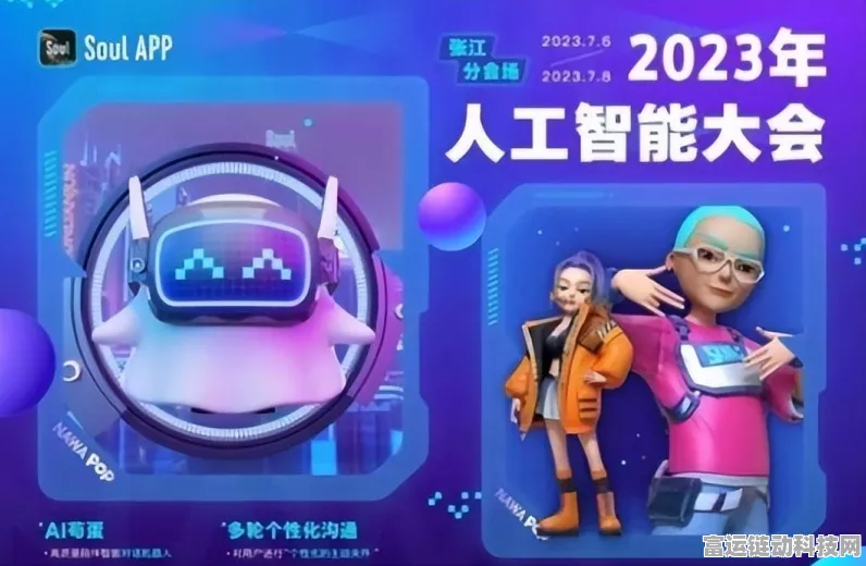 AIGC技术揭秘，手游行业的革新引擎、挑战与无限机遇