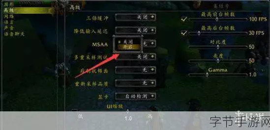 魔兽世界手游化，帧数优化打造极致游戏体验
