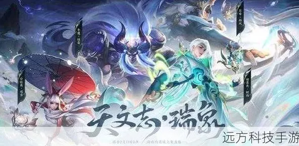 王者荣耀2021元旦限定皮肤大揭秘，珍稀款式与活动细节全览