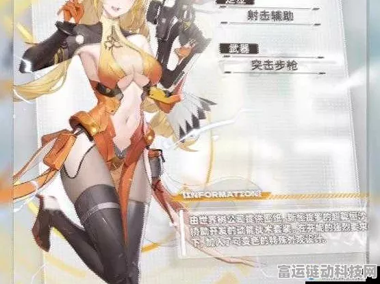 尘白禁区，揭秘草莓蛋糕武器的独特魅力与实战应用