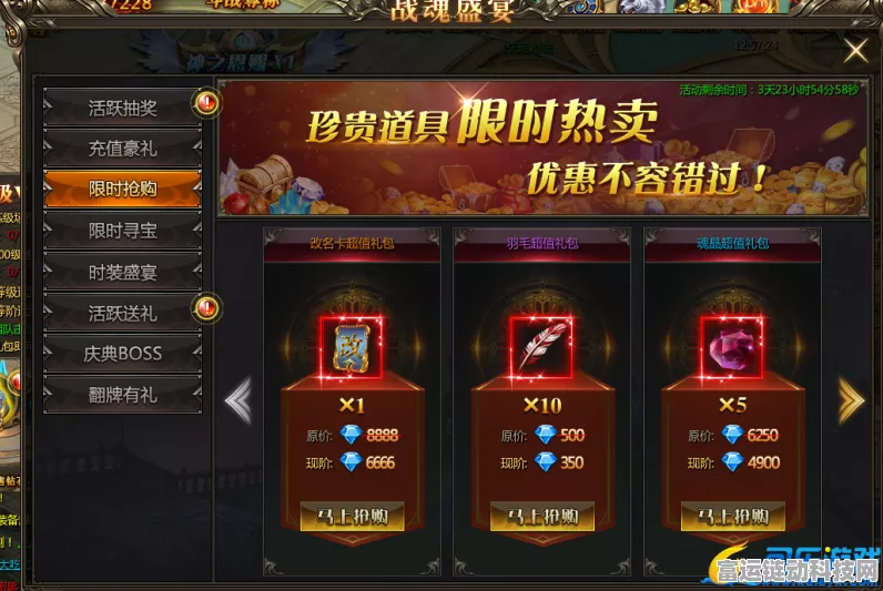 射雕手游珍稀道具争夺战，揭秘特殊宝箱开启秘籍，限时挑战赛火爆开启！