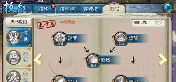 诛仙手游深度攻略，揭秘器灵值与炼器符的制胜法则