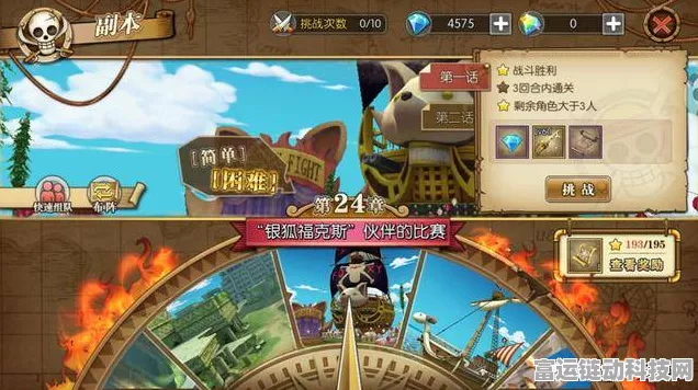 航海王燃烧意志：网友热议挂机技巧，哪种选择更高效？