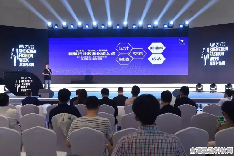 手游产业新风向，深圳物联网生产力转型研讨会揭秘手游创新路径