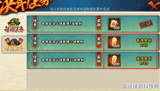 火影忍者手游，揭秘超影服务A忍所需金币数量及获取攻略