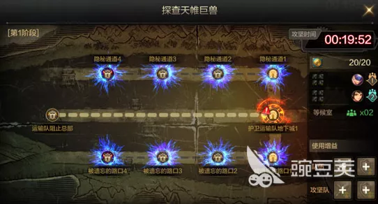 地下城与勇士手游，团本攻略大揭秘，征服史诗级副本，赢取荣耀奖励
