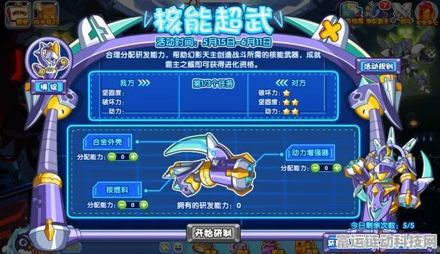 洛克王国深度解析，雪影娃娃最强招式搭配攻略