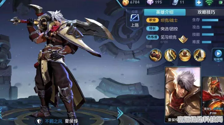 王者荣耀S9赛季夏侯惇制霸出装秘籍，精准搭配，驰骋峡谷