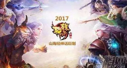 大乱斗!《轩辕传奇手游》新版本跨服炼狱等你称霸轩辕