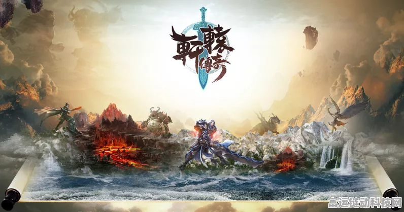 大乱斗!《轩辕传奇手游》新版本跨服炼狱等你称霸轩辕