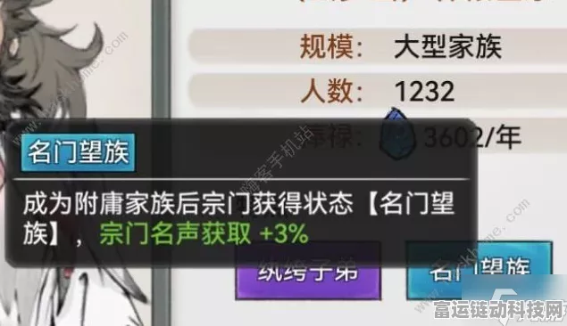 最强祖师深度解析，主线宗门攻略与秘籍大公开