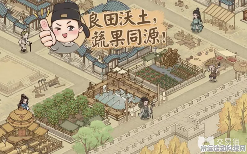 这城有良田升星全攻略，解锁角色潜能，称霸农田的秘诀！