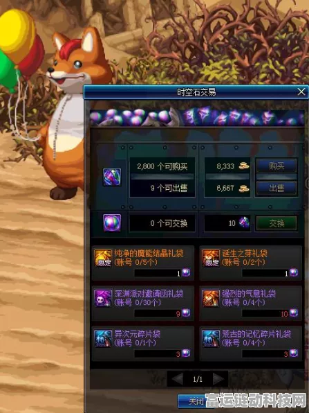 时空猎人魔能宝石解锁等级揭秘，高手进阶必备攻略