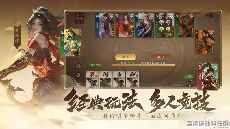 三国杀十周年红白锦鲤在哪里兑换
