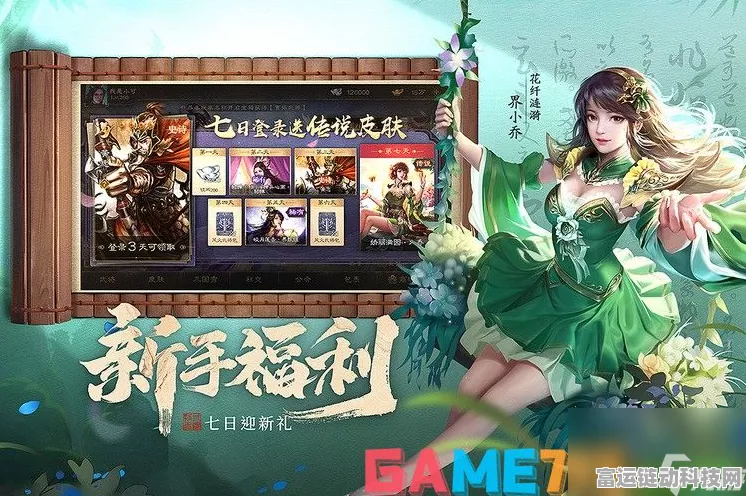 三国杀十周年红白锦鲤在哪里兑换