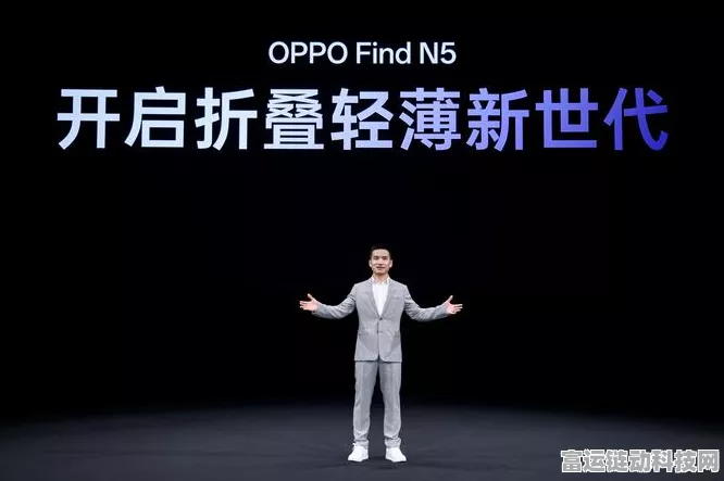 OPPO Find N5即将震撼登场，用户热切期盼，全方位升级引领新潮流