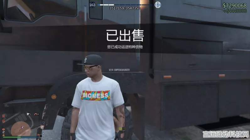 GTA5掌握致富秘籍，怎样赚到1个亿