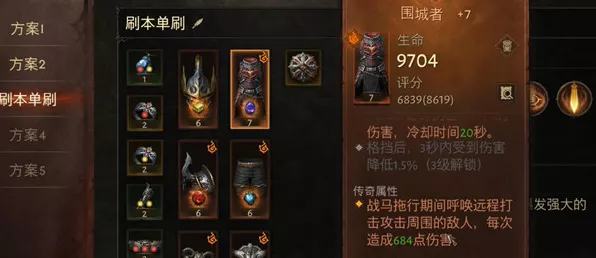 暗黑破坏神不朽，巫师巅峰加点全攻略，打造无敌法师之路
