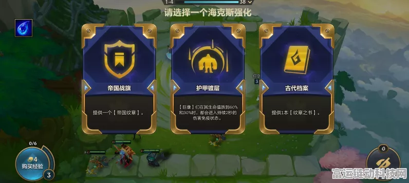 金铲铲之战，揭秘巨像阵容搭配策略，登顶自走棋巅峰！