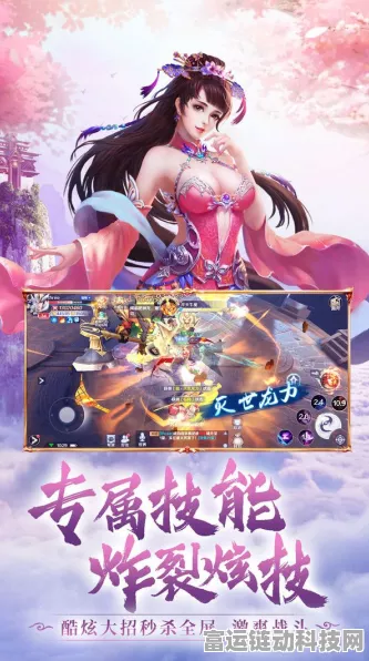仙剑风云手游新版本盛大发布，仙魔对决，争夺仙界霸主之位