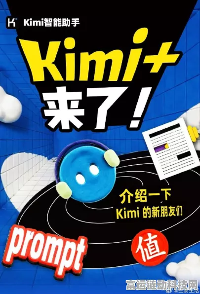 手游新纪元，月之暗面Kimi K1模型震撼登场，赛事细节全揭秘