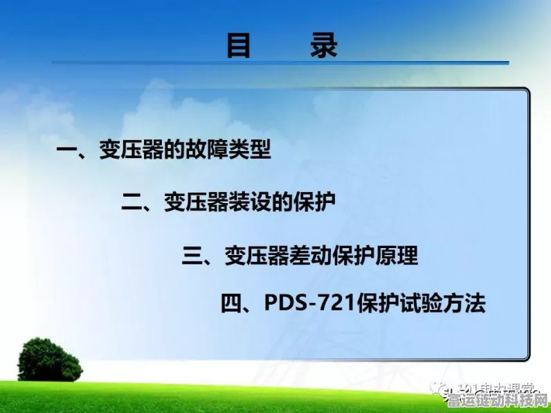 手游硬件揭秘，揭秘差动变压器零点残余电压，优化你的游戏体验