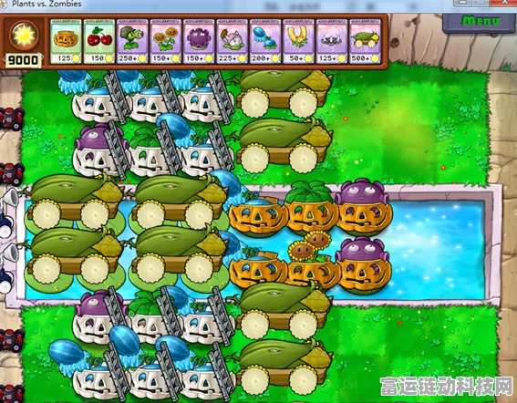 植物大战僵尸无尽版攻略 无尽版攻略方法