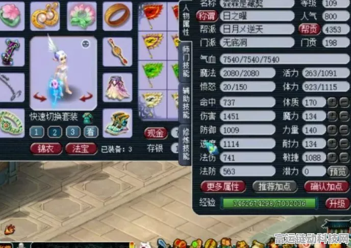 梦幻西游深度攻略，揭秘无底洞副本高效通关秘籍
